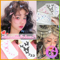 Thai Dee DIY สติกเกอร์คริสตัล เพชรติดหน้า ผีเสื้อติดหน้า รูปผีเสื้อ 3D Butterfly Sticker