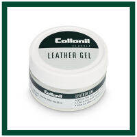 Collonil Leather Gel 50ml โคโลนิลเจลกันน้ำสำหรับหนังเรียบ,หนังกลับ 50มล.- Collonil.CLMVT