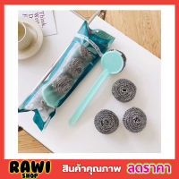 Scrub brush set  ชุดแปรงฝอยขัด พร้อมหัวเปลี่ยน 3 หัว แปรงขัดหม้อ   แปรงฝอยขัดหม้อ แปรงขัดผนัง แปรงขัดผนังปูน