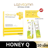 ส่งฟรี : HONEY Q SLIM + เม็ดฟู่ สูตรใหม่ล่าสุด อาหารเสริมดูแลรูปร่าง พรีเมี่ยมขึ้น เข้มข้นขึ้น อิ่มนาน ลดทานจุกจิก