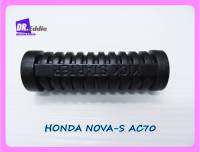 #ยางคันสตาร์ท ฮอนด้า // HONDA NOVA-S AC70 Kick Starter Rubber