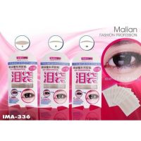 Malian Double Eyelid Tape สติกเกอร์ติดตาสองชั้น ✔สติ๊กเกอร์ตาข่าย ลายตาข่ายโปร่งเลียนแบบผิวหนังเปลือกตา แลดูเป็นธรรมชาติ