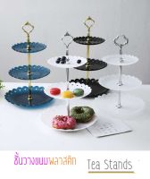 ชั้นวางพลาสติก ชั้นวางขนม ชั้นวางเค้ก ชั้นโชว์เค้ก Plastic 3-Tier High Tea Stands/Plastic Tea Stand