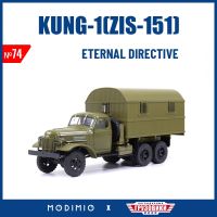 1:43 USSR 6x6 Off Road Truck Kung-1(Zis-151) Die Cast Model Soviet Battle Field Communication And Maintance Truck Model JGRN074