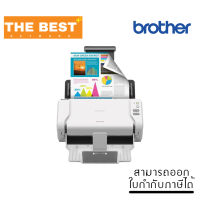 SCANNER (สแกนเนอร์) BROTHER  รุ่น ADS-2200