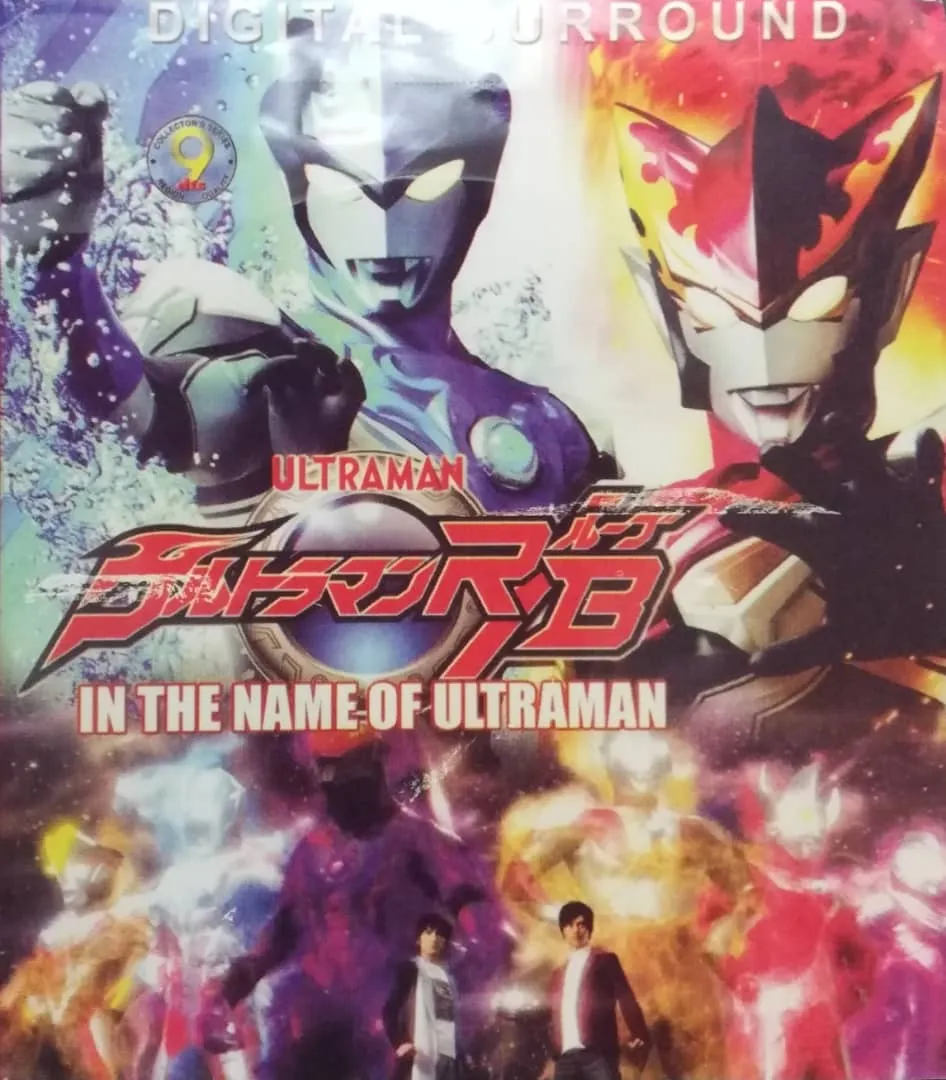 DVD Anime Cartoon Movie Ultraman In The Name Of Ultraman - Movieland682786  | Lazada