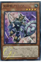 [CHIM-JP012] Gladiator Beast Attorix (Common)