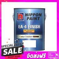 ส่งฟรี เก็บปลายทาง สีงานอุตสาหกรรม NIPPON PAINT EA-4 Finish BS C 0.72... ส่งจากกรุงเทพ ส่งเร็ว