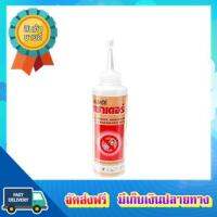 โอกาสทอง!! (แพคx8) เชนไดร้ท์พาวเดอร์ผงกำจัดปลวกแมลง 80ก. CHAINDRITE POWDER KILL TERMITES+ANTS 80 G. :: free delivery :: ส่งฟรี !!