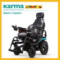 Karma Blazer Captain KP-31.2 CPT รถเข็นไฟฟ้า วีลแชร์ไฟฟ้า power wheelchair กะทัดรัดแต่ทรงพลัง รองรับน้ำหนักได้ถึง 136 KG