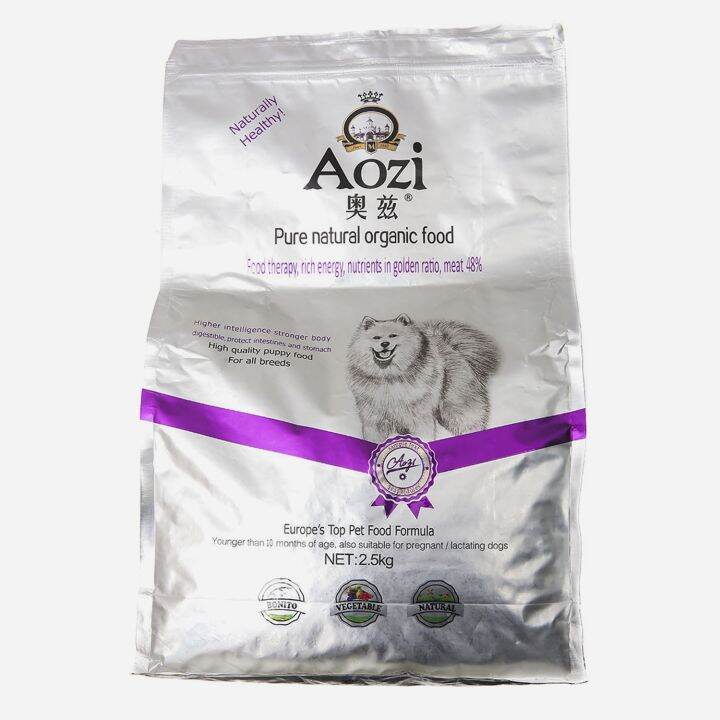 Repacked Aozi Adult and Puppy Pure Natural Organic Dry Dog Food 1kg per