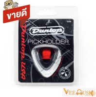 ที่เก็บปิ๊ก DUNLOP Pick Holder 5006 Ergo Black Pick Holder