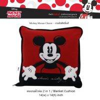 Mickey Mouse Classic หมอนผ้าห่ม 2 in 1 - Blanket Cushion กางออกเป็นผ้าห่มได้  ใช้ได้ทั้งในบ้าน และในรถ ขนาดหมอน 35(w)x35(h) cm. งานลิขสิทธิ์แท้