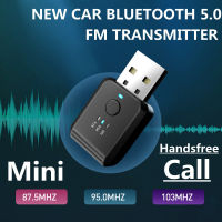 ตัวรับ-ส่งสัญญาณ FM บลูทูธ FM01ไร้สาย,อะแดปเตอร์ USB 2-In-1ตัวรับสัญญาณเพลงสเตอริโอในรถยนต์