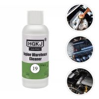 Engine Cleaner Car Wash Care Cleaning Agent Vehicle Accessories Compartment Degreaser Automobile Automotive Cleaning Tools