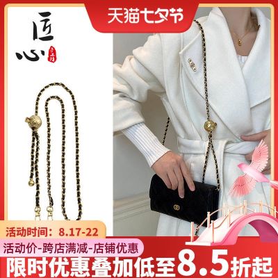 suitable for CHANEL¯ Small gold ball bag chain accessories bag with shoulder strap adjustable Messenger chain single purchase
