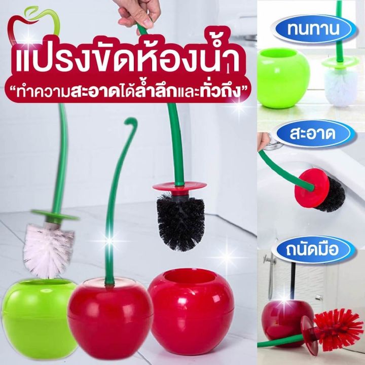 แปรงขัดห้องน้ำ-แปรงขัดห้องน้ำซิลิโคนสามารถขัดได้ทุกซอก-แปรงขัดห้องน้ำ-toilet-brush