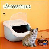 TOP ถังข้าว ถังใส่อาหารสัตว์เลี้ยง  ป้องกันความชื้น ป้องกันแมลงเข้า  pet Storage bucket