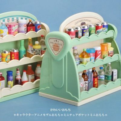 ✷ 21PCS Drink Shelf Simulation Supermarket Miniature Furniture Model Dollhouse Accessories Shop Bread Dessert Food Kitchen Toy