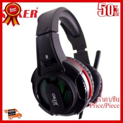 ✨✨#BEST SELLER OKER 7.1 Gaming Headset MODEL:G379 (เปลี่ยนสีได้) ##ที่ชาร์จ หูฟัง เคส Airpodss ลำโพง Wireless Bluetooth คอมพิวเตอร์ โทรศัพท์ USB ปลั๊ก เมาท์ HDMI สายคอมพิวเตอร์