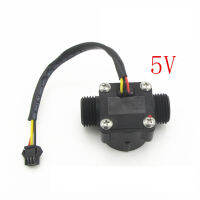 Universal Water Flow Sensor สำหรับ5V เครื่องทำน้ำอุ่นแก๊สอะไหล่ซ่อม