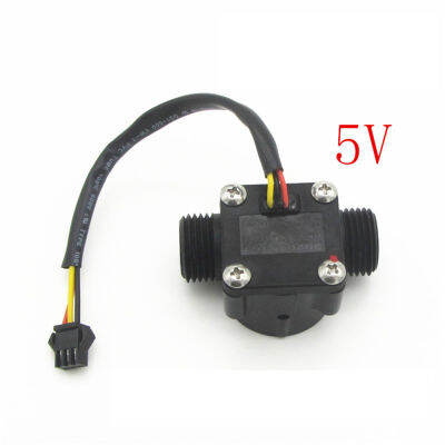 Universal Water Flow Sensor สำหรับ5V เครื่องทำน้ำอุ่นแก๊สอะไหล่ซ่อม