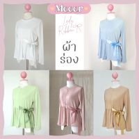 เสื้อยืดแขนยาว รุ่นผูกริบบิ้น ผ้าร่อง Meeer Lady Ribbon