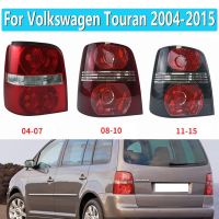 โคมไฟไฟท้ายด้านหลังซ้ายขวาสำหรับ Volkswagen Touran 2004 2005 2006 2007 2008 2009 2010-2015โดยไม่มีหลอดไฟ