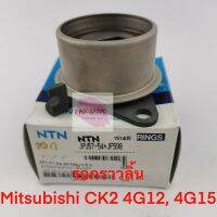 รอกราวลิ้น ยี่ห้อ NTN รุ่น MItsubishi Lancer CK2 เครื่องยนต์ 4G12, 4G15 รหัส JPU57-54+JF598