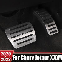 AT MT รถเหยียบสำหรับ Chery Jetour X70M 2020 2021 2022อลูมิเนียมเท้าเหยียบเบรคแก๊ส Accelerator Clucth Non-Slip Pad