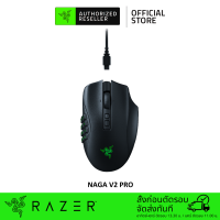 Razer Naga V2 Pro MMO Wireless Gaming Mouse with HyperScroll Pro Wheel (เมาส์เกมมิ่ง)