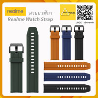 สายนาฬิกา Realme Watch Strap