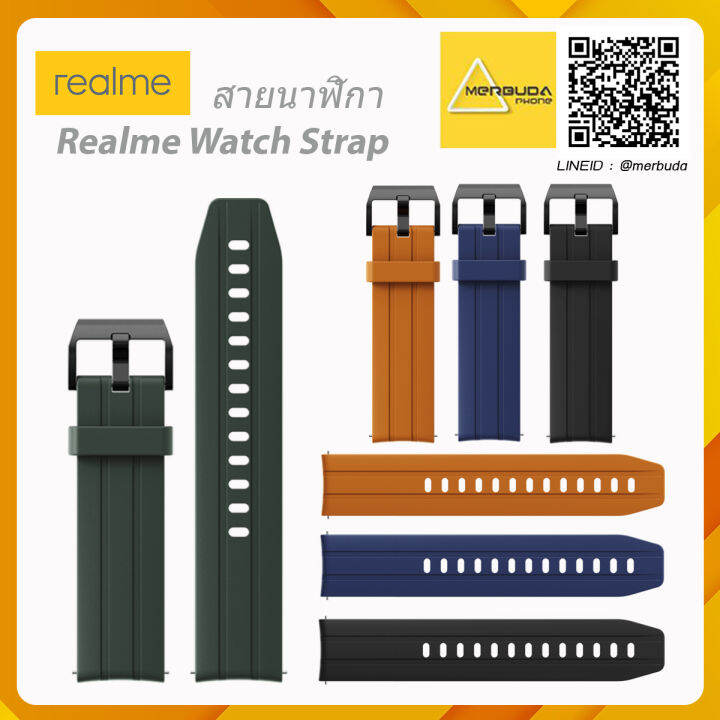 สายนาฬิกา Realme Watch Strap Lazada.co.th