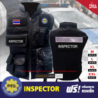 เสื้อกั๊กสีดำ ตรอ สถานตรวจสภาพรถเอกชน INSPECTOR ฟรีอาร์มครบเซ็ท มีซับใน และกระเป๋าด้านใน