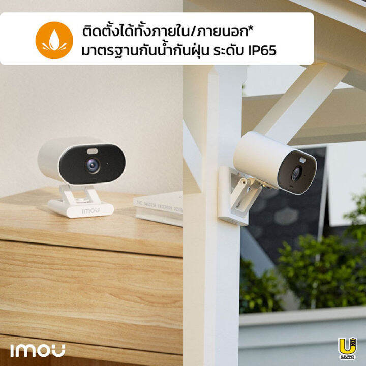 imou-versa-กล้องวงจรปิด-full-color-2mp-รุ่น-ipc-c22fp-c-พร้อมเมมโมรี่การ์ด-16gb-ภาพสี-24-ชม-พูดคุยโต้ตอบได้