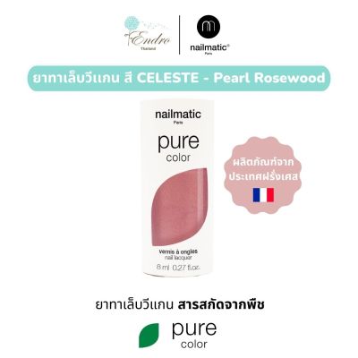 ยาทาเล็บ วีแกน nailmatic | Pure Color Plant-Based Nail Polish: CELESTE - Pearl Rosewood
