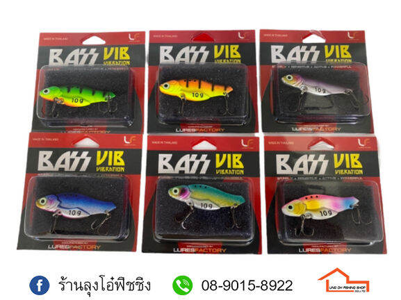 เหยื่อปลอม-กระดี่-bass-vib-10-g