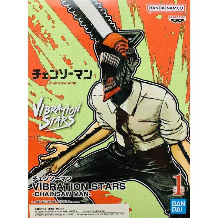 banpresto-chainsaw-man-vibration-stars-chainsaw-man