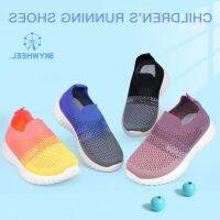 COD DSGRTYRTUTYIY Spring and autumn color contrast middle and large childrens shoes breathable student shoes fashion casual shoes Korean boys and girls flying woven single shoes