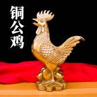 Yuanbao ไก่ทองแดงบริสุทธิ์ไก่ตุ๊กตาจักรราศีทองเหลืองบ้านห้องนอนเครื่องตกแต่งงานฝีมือทองแดงไก่ทองแดง