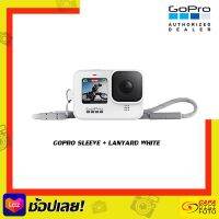 GOPRO SLEEVE + LANYARD WHITE ACSST-002 สำหรับ GOPRO 7, 6, 5 (Clearance) ของแท้ GO-ACSST-004