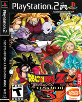 Dragonball Z Tenkichi 3 ps2 (VERSION MOD ตัวละคร2020 ภาคGT/Z/Super) แผ่นเกมส์ps2 เกมเพล2 เกมดราก้อนบอล ตัวละครล่าสุด