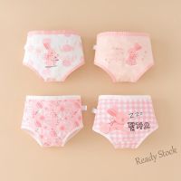 【Ready Stock】 ๑卐 C22 Girls cotton underwear childrens underwear shorts girls briefsCelana dalam perempuan