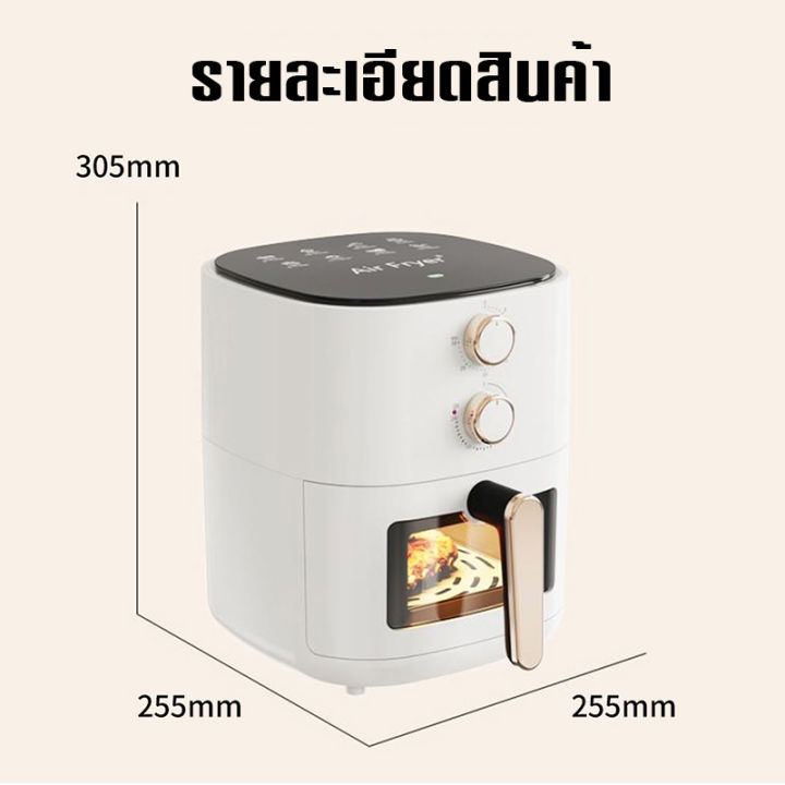 baoerma-mall-visible-air-fryer-home-smart-electric-fryer-ความจุขนาดใหญ่อัตโนมัติเต็มรูปแบบไม่มีควันน้ำมัน-8l-หม้อทอดไฟฟ้าในครัวเรือนเครื่องใช้ไฟฟ้าขนาดเล็กอัจฉริยะ-air-fryer