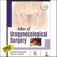 Add Me to Card ! Atlas of Urogynecological Surgery, 2ed - 9789386056047