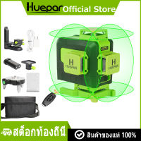 Huepar 16เส้น4Dเลเซอร์เส้นตัดระดับสีเขียวแนวลำแสงที่ชาร์จพร้อมช่องยูเอสบีสำหรับกระเบื้องMultifunctionและรีโมทคอนโทรล