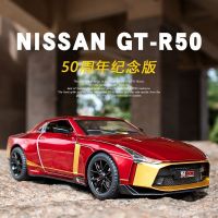 GTR50 โมเดลรถจำลองโลหะผสมรถสปอร์ตโมเดลรถโมเดลรถของเล่นรถของเล่นเด็กเครื่องประดับคอลเลกชัน