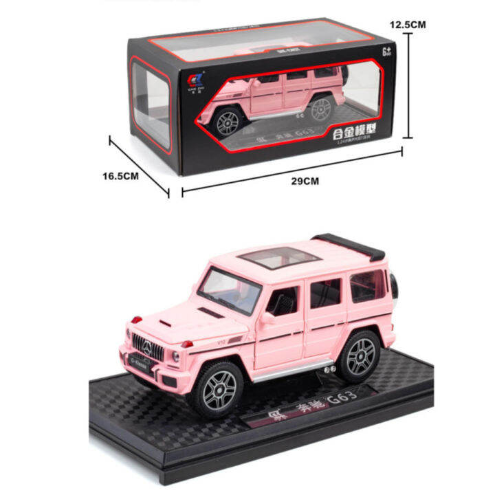 124-amg-g63-pink-alloy-car-model-simulation-off-road-vehicle-metal-model-limited-edition-6-doors-can-be-opened-childrens-gifts