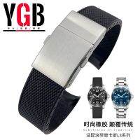 2023✹ YGB original waterproof silicone rubber watch strap suitable for Longines new Concas L3.742/644 master Craftsman 19 21mm