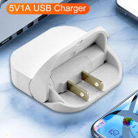 ที่ชาร์จพับได้ด้วยความเร็วสูงชาร์จ ABS 5V หอพักเครื่องชาร์จ USB สำหรับ1A